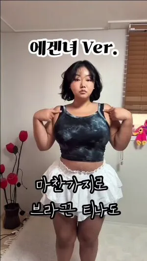 Moon Seo Byul OnlyFans Leaked Free Thumbnail Picture - #OhB8fgVfqh