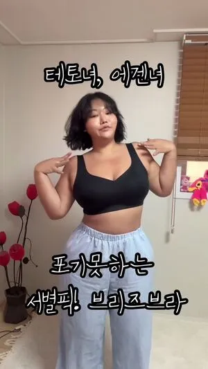 Moon Seo Byul OnlyFans Leaked Free Thumbnail Picture - #nHmwbeYkZi
