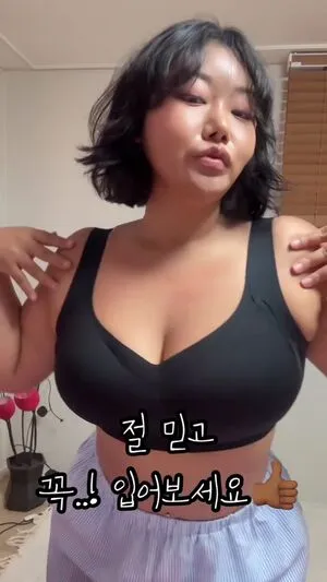 Moon Seo Byul OnlyFans Leaked Free Thumbnail Picture - #qVdFpCudly