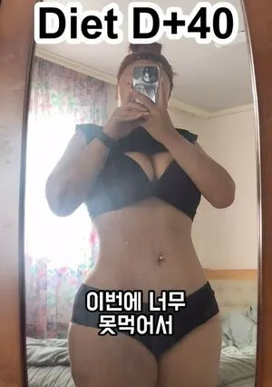 Moon Seo Byul OnlyFans Leaked Free Thumbnail Picture - #srLH4wZ7qW