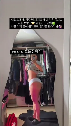 Moon Seo Byul OnlyFans Leaked Free Thumbnail Picture - #thWlPwB3H1