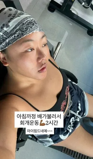 Moon Seo Byul OnlyFans Leaked Free Thumbnail Picture - #whKiRoMO6q