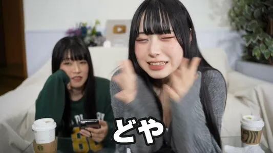 Mumeixxx OnlyFans Leaked Free Thumbnail Picture - #juBTr4QVNF