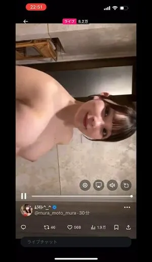 Mura Moto Mura OnlyFans Leaked Free Thumbnail Picture - #h63fWlCZUT