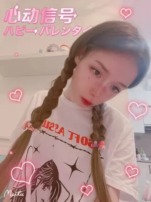 Musa Nana OnlyFans Leaked Free Thumbnail Picture - #UcKBUSSaEp