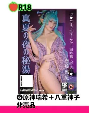 N A OnlyFans Leaked Free Thumbnail Picture - #KoqieNXbeE