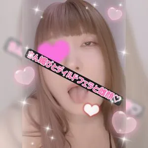 Nadeko Negitoro OnlyFans Leaked Free Thumbnail Picture - #43s7DMLRVd