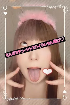 Nadeko Negitoro OnlyFans Leaked Free Thumbnail Picture - #oGhxH5eDVF