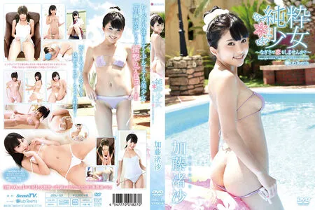 Nagisa Kato OnlyFans Leaked Free Thumbnail Picture - #BFOn6lyVt6