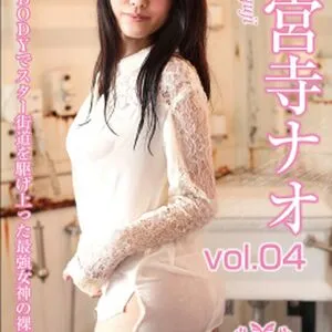 Nao Jinguji OnlyFans Leaked Free Thumbnail Picture - #7ZF566lMZW