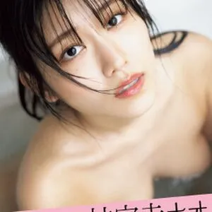 Nao Jinguji OnlyFans Leaked Free Thumbnail Picture - #U2VzbBPssJ