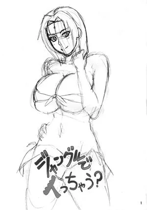Naruho Dou OnlyFans Leaked Free Thumbnail Picture - #Ptfx6Yt6rg