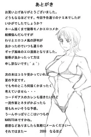 Naruho Dou OnlyFans Leaked Free Thumbnail Picture - #g16SmX5NXn