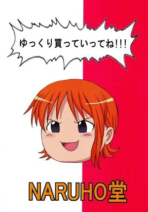 Naruho Dou OnlyFans Leaked Free Thumbnail Picture - #xwO17VOQG0