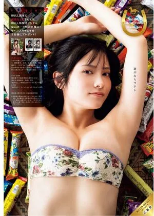 Nashiko Momotsuki OnlyFans Leaked Free Thumbnail Picture - #1jGKkxpuiB