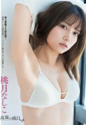 Nashiko Momotsuki OnlyFans Leaked Free Thumbnail Picture - #JbMwAnLbT3