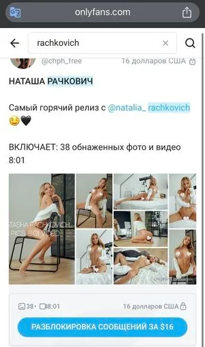 Natalia Rachkovich OnlyFans Leaked Free Thumbnail Picture - #fFiXhmeVdW
