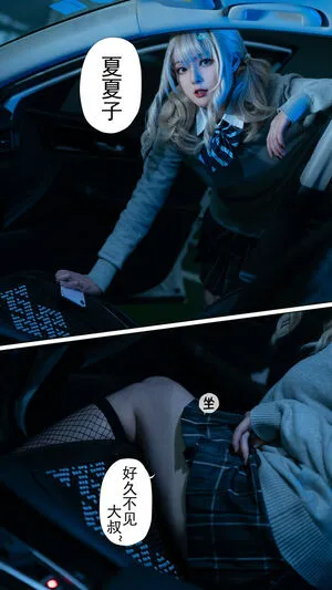 Natsuko233 OnlyFans Leaked Free Thumbnail Picture - #M1U5yCZ1kM