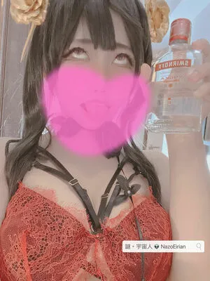Nazo Eirian OnlyFans Leaked Free Thumbnail Picture - #exTP9OYMcm