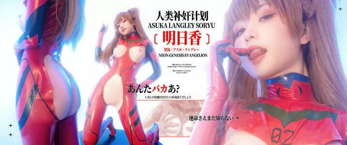 nekokoyoshi OnlyFans Leaked Free Thumbnail Picture - #AH9USrwZr3
