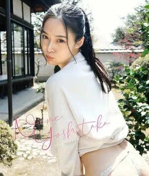 Nene Yoshitaka OnlyFans Leaked Free Thumbnail Picture - #4sn2S2VLIP
