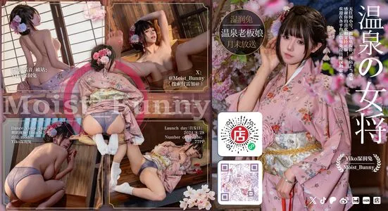 Niantutu OnlyFans Leaked Free Thumbnail Picture - #dxxZnolmTp