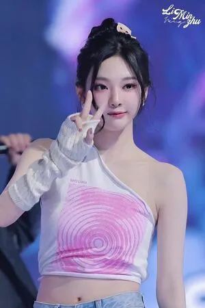 Ningning Aespa OnlyFans Leaked Free Thumbnail Picture - #4wWVif7r4c
