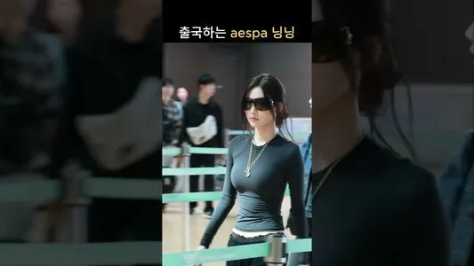 Ningning Aespa OnlyFans Leaked Free Thumbnail Picture - #DWaWFZdmEM