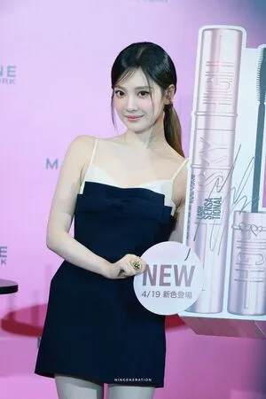 Ningning Aespa OnlyFans Leaked Free Thumbnail Picture - #b7beBUP0D4