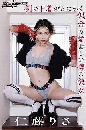 Nito Lisa OnlyFans Leaked Free Thumbnail Picture - #EhWMQhXBWO