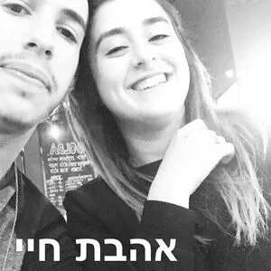 Nitzan Rom OnlyFans Leaked Free Thumbnail Picture - #5ntzEHAMK1
