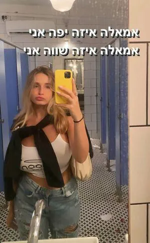 Noa Perets OnlyFans Leaked Free Thumbnail Picture - #0yaYKQgTPK