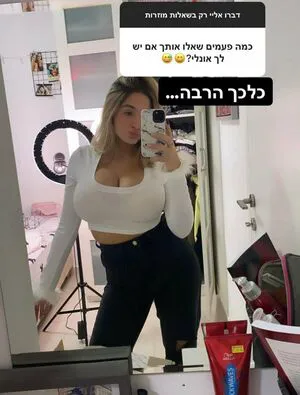 Noa Perets OnlyFans Leaked Free Thumbnail Picture - #78G6HOJv75