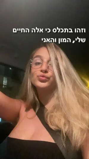 Noa Perets OnlyFans Leaked Free Thumbnail Picture - #eb34CnGDAw