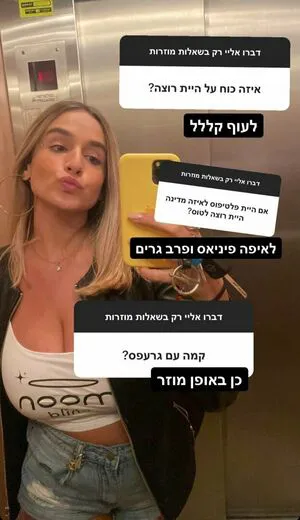 Noa Perets OnlyFans Leaked Free Thumbnail Picture - #xNhkUtJzbL