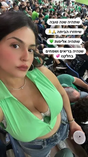 Noam L OnlyFans Leaked Free Thumbnail Picture - #0MgCx1VLrv