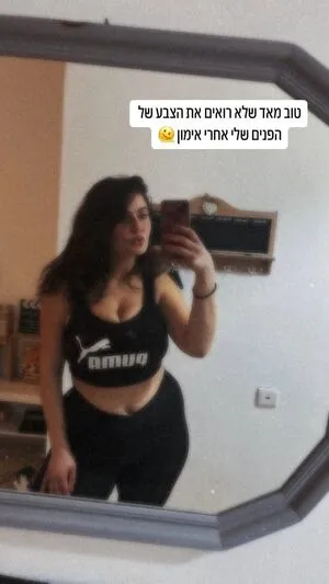 Noam L OnlyFans Leaked Free Thumbnail Picture - #HDpBLqBqcs