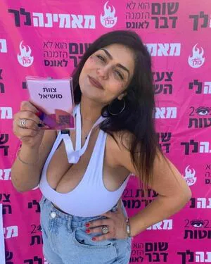 Noam L OnlyFans Leaked Free Thumbnail Picture - #I6rienbers