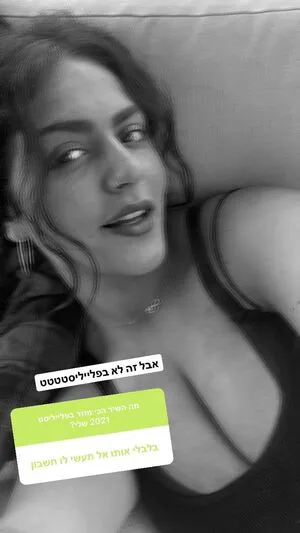 Noam L OnlyFans Leaked Free Thumbnail Picture - #lakUP1jx3N
