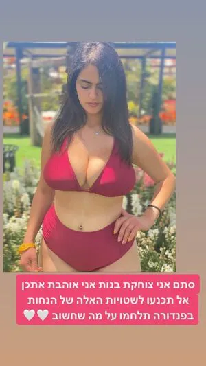 Noam L OnlyFans Leaked Free Thumbnail Picture - #q9UPjWtULa