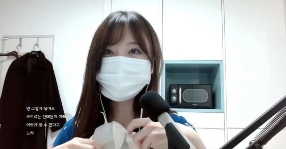 Noir Asmr OnlyFans Leaked Free Thumbnail Picture - #tFqqK021vb