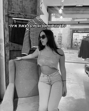 Noy Peer OnlyFans Leaked Free Thumbnail Picture - #4DrcISd68l