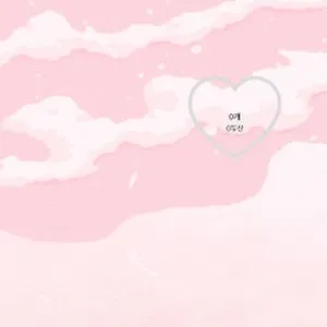 O111na OnlyFans Leaked Free Thumbnail Picture - #Yz71cUAkZP