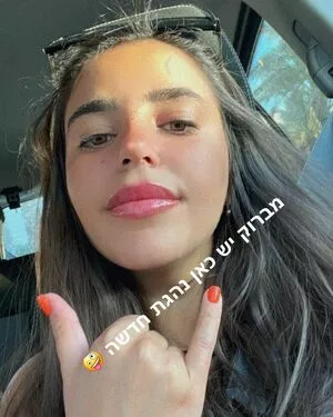 Ofir Shalom OnlyFans Leaked Free Thumbnail Picture - #WQUVOSGtty