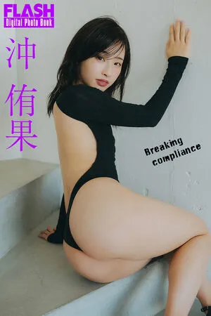Oki Yuuka OnlyFans Leaked Free Thumbnail Picture - #9qZ6wN5RBD