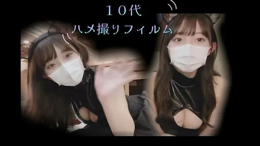 Okirakuhuhu OnlyFans Leaked Free Thumbnail Picture - #S6yHRv9J9i