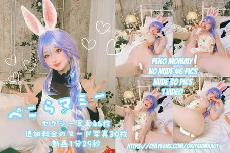 Okita Rinka OnlyFans Leaked Free Thumbnail Picture - #UQcasgvZlp