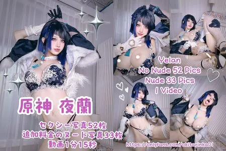 Okita Rinka OnlyFans Leaked Free Thumbnail Picture - #Z3u9ewMMXp