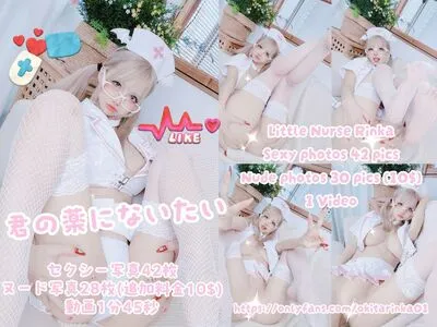 Okita Rinka OnlyFans Leaked Free Thumbnail Picture - #egyagUaNwQ