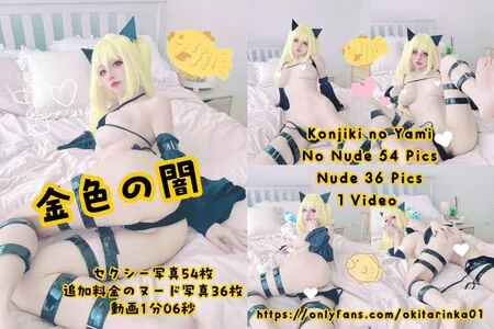 Okita Rinka OnlyFans Leaked Free Thumbnail Picture - #hZxFDPY10v